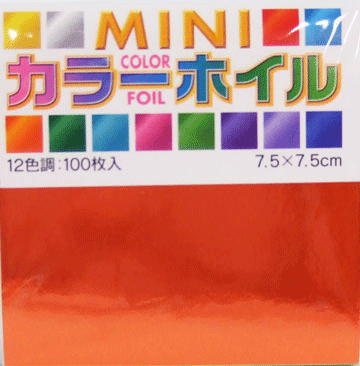 MINI カラーホイル折り紙 12色 100枚入