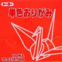 単色おりがみ100枚入 ローズ 15x15cm 064141 薔薇(ばら)色/rose 折り紙 おり紙 オリガミ 折紙 Origami トーヨー