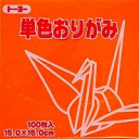 単色おりがみ100枚入 うすだいだい 15x15cm 064142 薄橙(usu daidai-iro) 折り紙 おり紙 オリガミ 折紙 Origami トーヨー