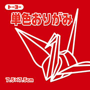 おはながみ（五色鶴）500枚きいろ- 卒業卒園記念品