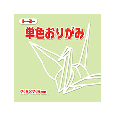 7.5単色おりがみ「あさみどり」068113　125枚＜千羽鶴用折り紙＞ 75mm×75mm　アサミドリ　7．5×7．5cm　おり紙　オリガミ　折紙　トーヨーのサムネイル
