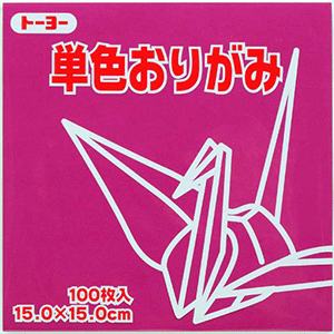 ★千羽鶴おりがみは20冊までメール便対応★ ST（日本玩具協会安全基準合格済） 単色折り紙 7.5×7.5cm　125枚入　片面のみ着色 ※写真画像の色は、実物と印象が異なる場合があります。 ★20冊までメール便対応★ 　　21冊以上の場合はご注文数に応じてメール便複数通にて出荷致します。 　　例えば、22冊の場合　⇒　メール便2通（2通×320円⇒640円） 　　 　※メール便複数通より宅急便をご利用いただいた方が送料が安価となる場合は宅急便での配送へ変更させていただいております。 　※送料が変更となる為、在庫があっても翌営業日配送とさせていただいております。　　ご注文時、配送備考欄に「送料の変更了承済」とご記載いただく事でメール便2通や3通での配送となる場合でも当日出荷させていただく事が可能です。 　　　　　