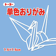 7.5単色おりがみ「あおふじ」068133　125枚＜千羽鶴用折り紙＞ 75mm×75mm　アオフジ/青藤　7．5×7．5cm　おり紙　オリガミ　折紙　トーヨー その1