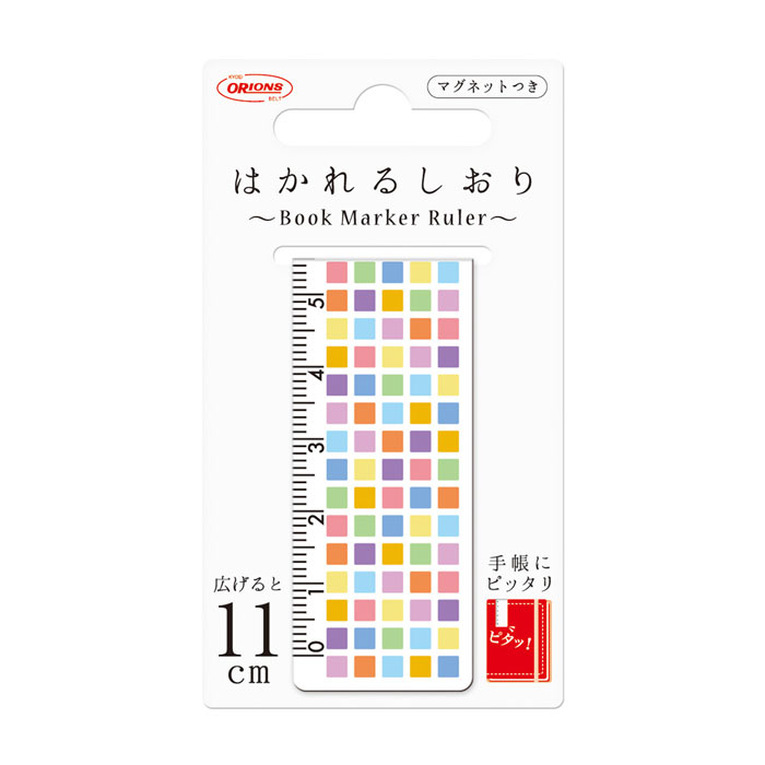 �Ϥ���뤷���� ��1�ơ�BMR-11-1��6����6�� ����:11cm ��������ˡ:��25�߲�120�߸�0.7mm �구�������꤬1�Ĥˤʤä������ƥ� �ޥ��ͥåȥ֥å��ޡ����� �구 ��Τ��� ������ �� ���ɥץ饹���å� ORIONS �ڥ᡼�����б���ǽ��