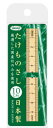 たけものさし10cm TKM-10(TKM10) 竹定規 BAMBOO RULER 竹ものさし 日本製国産竹 made in JAPAN 共栄プラスチック OR...