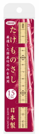 たけものさし15cm TKM-15（TKM15) 竹定規 BAMBOO RULER 竹ものさし 日本製国産竹 made in JAPAN 共栄プラスチック ORIONS