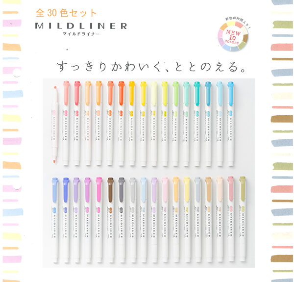 35colors マイルドライナー単色全35色セット（ケースなし）【WKT7-35】MILDLINER マイルドなインク色 ..