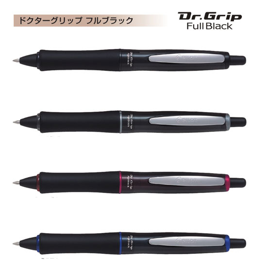 樂天商城 - ボールペン　0.7mm　パイロット/PILOT　ドクターグリップ　フルブラック【BDGFB-80F】Dr.GRIP　油性ボールペン