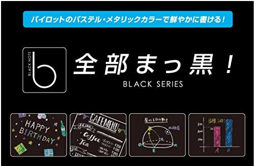 ブラックノート B6サイズ 無地 【NFB04-30】パッドタイプ 181×128×3mm 24枚（48ペ...