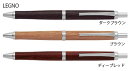油性ボールペン LEGNO（レグノ） 0.7mm(細字)【BLE-250K】(BLE250K)　木の温かみを感じる木軸のボールペン。ノック式 パイロット/PILOT