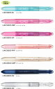 ハイテックCコレト 本体ボディ4色用 LHKCG20C カスタマイズペン HI-TEC-C COLETO 多機能ペン 複合筆記具 パイロット PILOT 【メー...