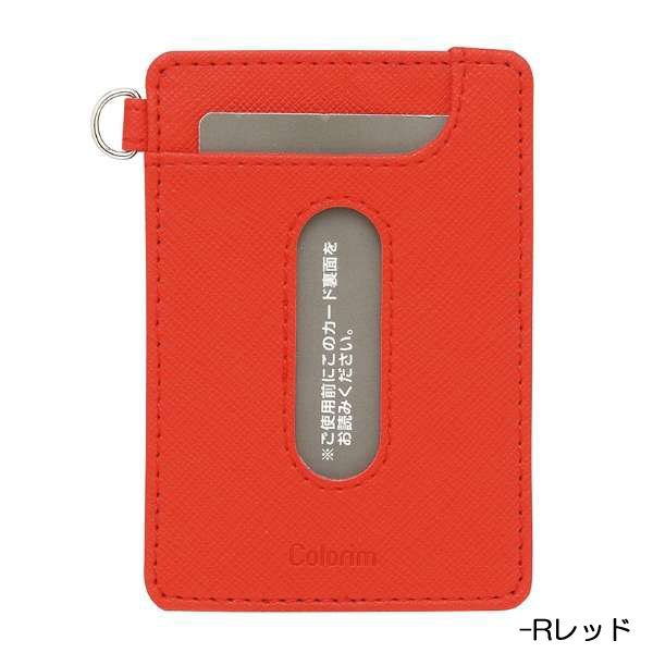 �ѥ��� ���󥰥� IC������2���б� ������ѡ����� ��CRPPS-02S��105��73��3.5mm(D����ޤޤ�) colorim PERKY D�����աʶ�°�� ������ �ѥ������� �ѥ����� ���������� �����ɥ����� PILOT ����ץ� ����ե� �������ڥ᡼�����б���ǽ��