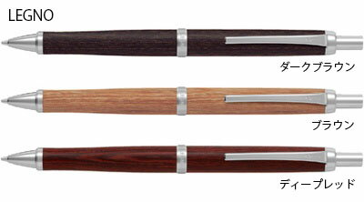 シャープペンシル LEGNO（レグノ） 0.5mm【HLE-250K】(HLE250K)　木の温かみを感じる木軸のシャープペン。ノック式 パイロット/PILOTのサムネイル