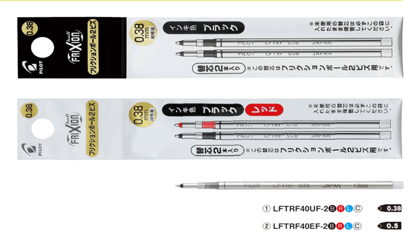 եꥯ¿ؿ2ܥåȡ0.38mmؿġ4ࡡLFTRF40UF2ۡFRIXIONŬ羦ʡեꥯܡ2ӥѥå/PILOT