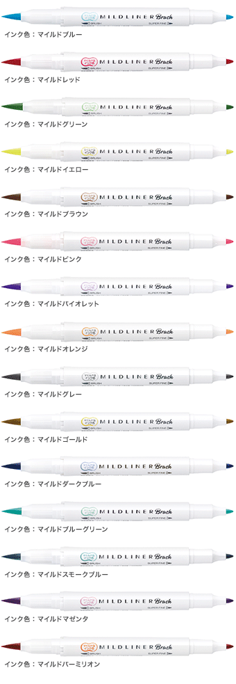 マイルドライナーブラッシュ25色セット WFT8-25C（専用ケースなし） MILDLINER　Brush　ふでタイプ　ふでタイプと極細の丸いペン先が使える両用ペン　マイルドなインク色　ラインマーカー蛍光ペン筆タイプマイルド色　ゼブラ/ZEBRA【メール便対応商品】 3
