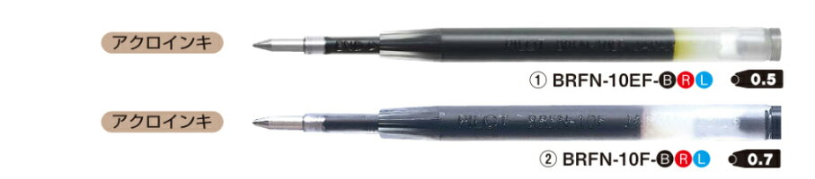 【楽天市場】パイロット/PILOT 油性ボールペン替芯 1本入 ドクターグリップ4+1用替ボールペン芯 0.5mm（BVRF-8EF）/0
