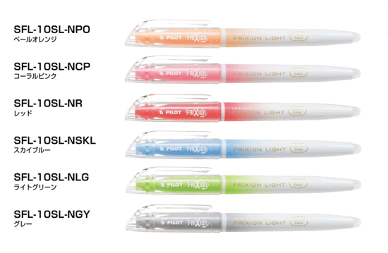 パイロット/PILOT　フリクションライトラインマーカー 【SFL-10SL】　FRIXION　消せるラインマーカー『フリクションライト ナチュラルカラー』 2