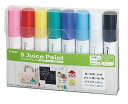 パイロット/PILOT ジュースペイント中字8色セット(プラスチックケース入り) <水性マーカー>【SJP160MN-8C】 JuicePaint SJP160...