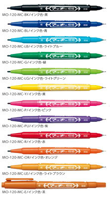 楽天市場】マッキー極細8色セット MCF-8C 細-極細（細1.0〜1.3mm、極細