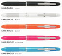 ハイテックCコレト500 本体ボディ4色用 LHKC-50C カスタマイズペン HI-TEC-C COLETO 上位モデル 多機能ペン 複合筆記具 ポンデオープ...