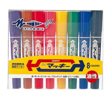 ٤뤨ݤ㤨֥ϥޥå8åȡ١6.0mm1.52.0mmMC8CPPȤڤ꥿סå׼ޡʹġСԥ󥯡硦֡˥֥顡zebraڥ᡼бǽ1ĤΤߡۡפβǤʤ924ߤˤʤޤ