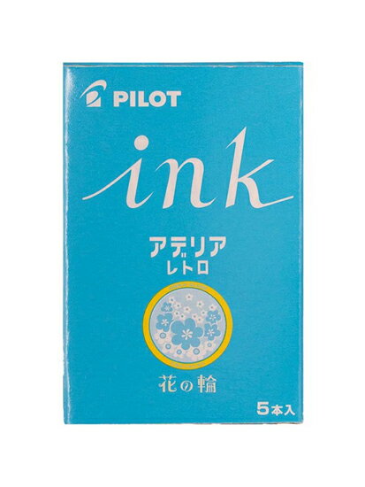 楽天市場】アデリアレトロ（ブランドパイロット）の通販