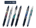 シャープペンシル ドクターグリップエース Dr.Grip ACE 勝色 かちいろ 通常仕様 振るだけで芯が出るフレフレ機構 芯が残り1本になるとお知らせするラス...