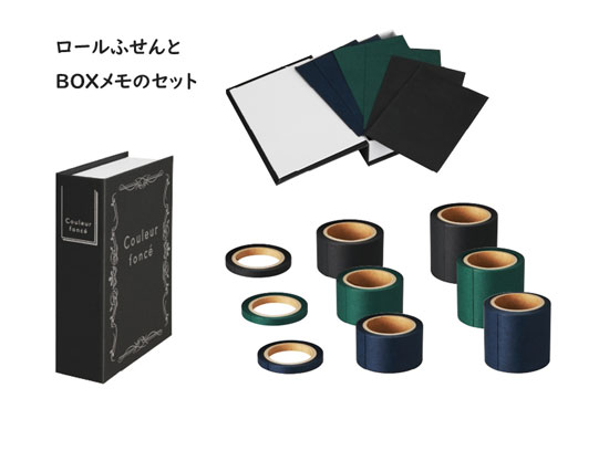 クルールフォンセ第2弾発売コンプリートセット BOXメモセットとロール付箋9個（5mm幅 24mm幅 40mm幅）3色各1個ずつ 黒い紙に書けるペンをお使いください Couleur fonce パイロット PILOT 2023年8月発売 新商品