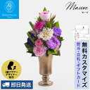 プリザーブドフラワー 仏花 お供え 仏壇 ケース入り 一対 法人 初盆 お供え花 電報 お悔やみ 供花 お花 仏壇 枯れない 花 一周忌 四十九日 仏壇 仏壇用...