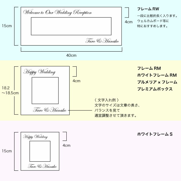 文字入れ 名入れ 指定 #カッティングシート【1段用】【出荷：10～14営業日】ウェルカムボード 結婚式 贈答用 開業祝い 開店祝い oth frm