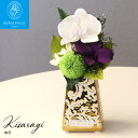 プリザーブドフラワー 仏花 仏壇 ミニ お供え ケース入り カーネーション 菊 胡蝶蘭 お供え お悔やみ 供花 お花 枯れない 花 一周忌 四十九日 喪中 お盆 新盆 旧盆 初盆 法事 喪中 一対 即日発送 如月 きさらぎ