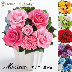 https://thumbnail.image.rakuten.co.jp/@0_mall/belles-fleurs/cabinet/logo/monaco23-1_logo.jpg