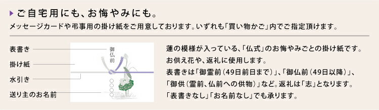 全品ポイント5倍★クーポン有 プリザーブドフラワー 仏花 お供え花 スカラ ◇ 送料無料 お悔やみ お盆 新盆 お彼岸 志 一対 一輪挿変更OK ケース入り