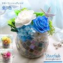 遅れてごめんね!敬老の日 ギフトプリザーブドフラワー #スタ