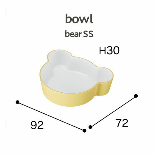 Salenew大人気 H Concept アッシュコンセプト Tak 子供食器 Kids Dish ベビー ボール 鉢 くま タック おしゃれ かわいい こども食器 ボウル ベア Ssサイズ イエロー Sirovaklinika Lv