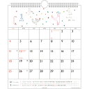 【定形外郵便対応商品】2026年 壁掛けカレンダー 太田 朋 (30角) 86|詳細画像