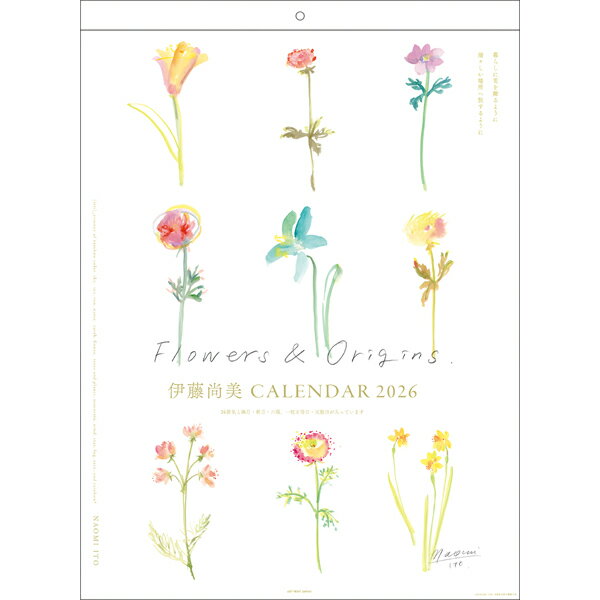 2026年 壁掛けカレンダー　伊藤尚美　～Flower & Origins～ 99