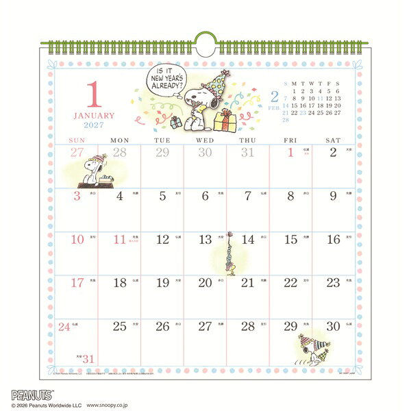 【定形外郵便配送】2027年 壁掛けカレンダー　水彩スケジュール / PEANUTS（ピーナッツ） 110
