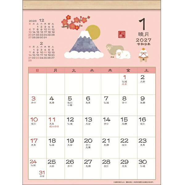 【メール便対応商品】2027年 壁掛け カレンダー　和風スケジュール（小）四季折々　116