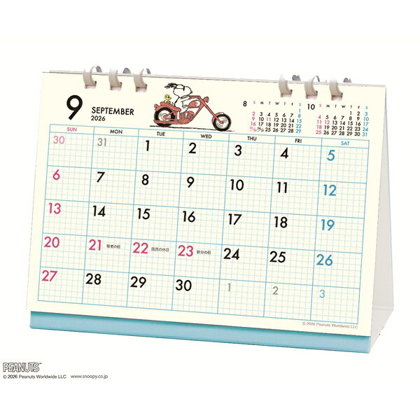 【メール便対応商品】2027年　卓上カレンダー　PEANUTS（ピーナッツ）（卓上・エコタイプ）197 / 9月始まり ペーパーリング仕様