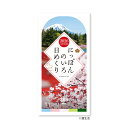 2026年 卓上 カレンダー にっぽんのいろ 日めくり(1月始まり)/ 暦生活|詳細画像