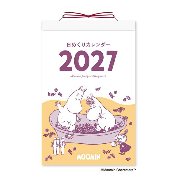 2025年全国カレンダー展 第3部門 銀賞シリーズ日めくりサイズH185×W120mm （パッケージ：H203×W128×D25mm）発売元新日本カレンダー株式会社商品説明380枚つづり。ムーミン・コミックスのアートが毎日を彩る日めくりカレンダーです。北欧生まれのムーミンと、シンプルながらあたたかみを感じさせる日めくりの風合いがマッチ。壁に掛けられる吊り紐付き。2027年版は北欧のベリーやワインをイメージした紫色のプリントです。 ※法律の改正等により、祝日・休日等が変更になる場合がございます。 カレンダーは、商品本体あるいはパッケージに商品価格が印刷されています。商品価格を消したり、メーカーが予め貼ってあるシールの値札(接着がとても強力なので無理に剥がすと汚くなる可能性があります。)を剥がしたりはしません。予めご了承くださいませ。