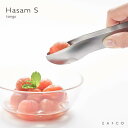 EAトCO Hasamu S ハサム トング ミニトング 卓上