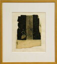 岩切裕子 額付き木版画 葡萄夜(2002年)