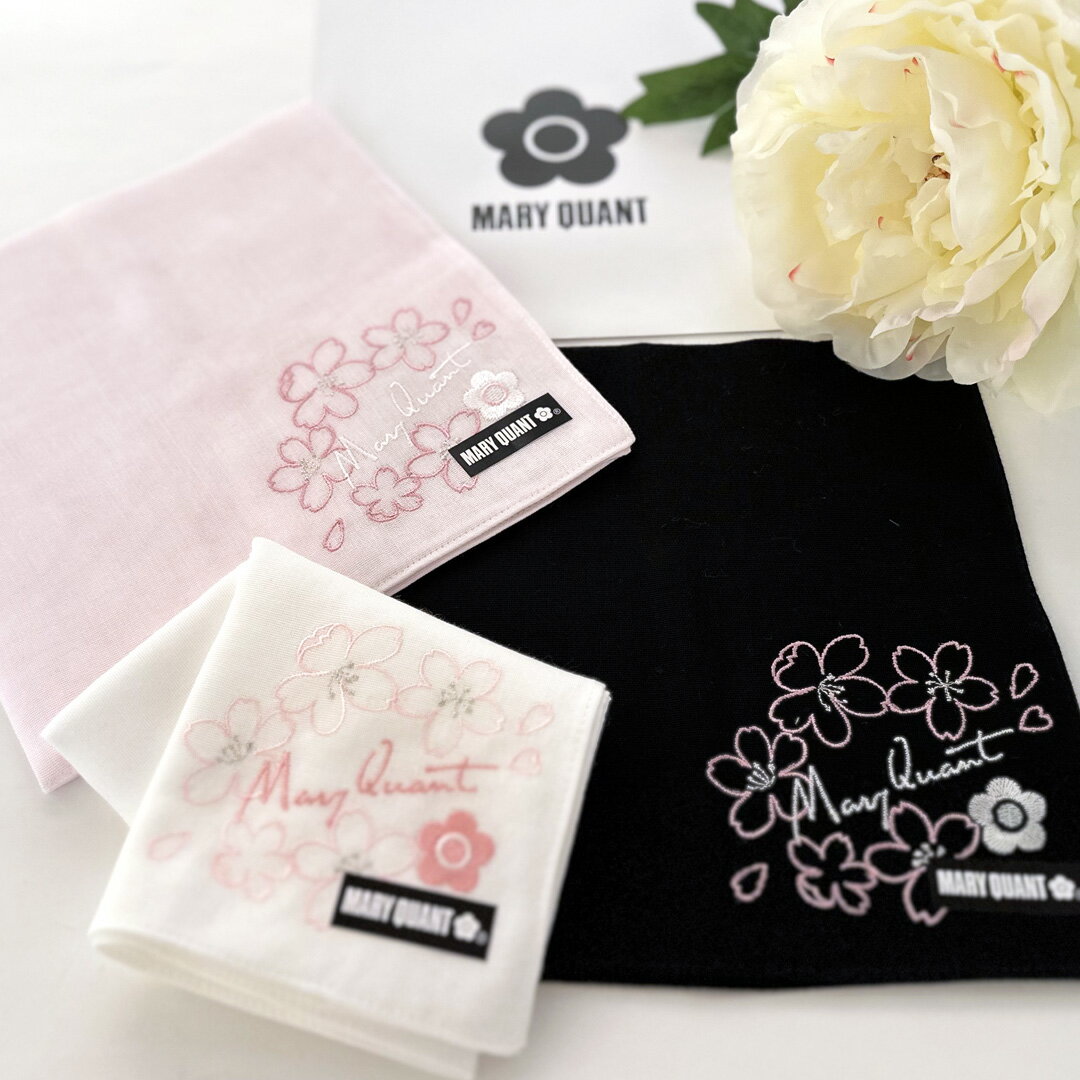 マリークヮント ガーゼハンカチ さくら刺繍 / おしゃれ ブランド