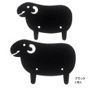 アッシュコンセプト ケーブルホルダー Sheep シープ ブラック(3)
