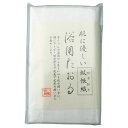 丹彩舍 肌に優しい『蚊帳織』 浴用たおる