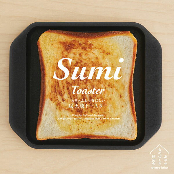 Sumi Toaster@X~ g[X^[@₹̂Â茤