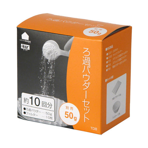 UCHICOOK ウチクック ROKA POT ロカポット用 ろ過パウダーセット 50g(約10回分)