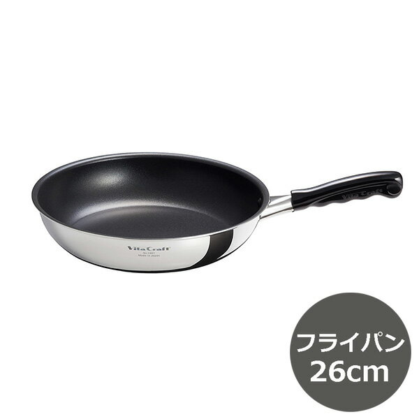 乐天商城 - ビタクラフト　カーペンター フライパン　26cm 日本製
